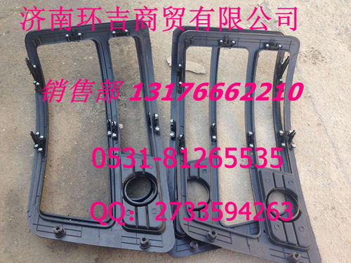 【供應陜汽德龍大燈后框,大燈后框價格,圖片,配件廠家】