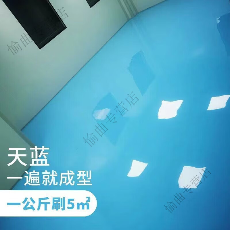 ba水性三合一啞光環氧樹脂地坪漆水泥地面漆室內室外廠房專用 飛機灰*